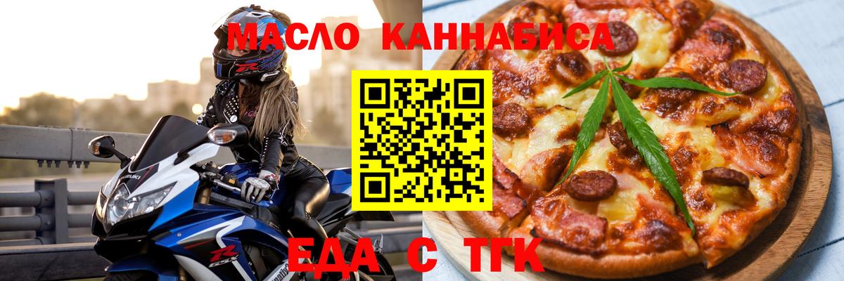 Canna-Cookies конопля  Вход с VPN  Клин 