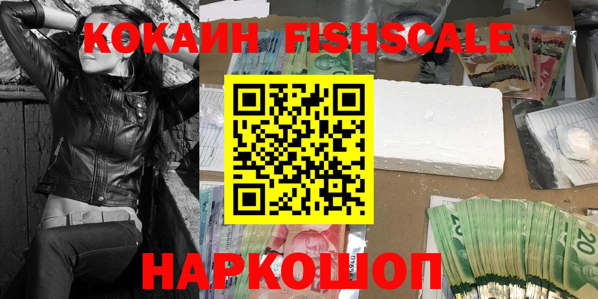 COCAIN 98% Клин