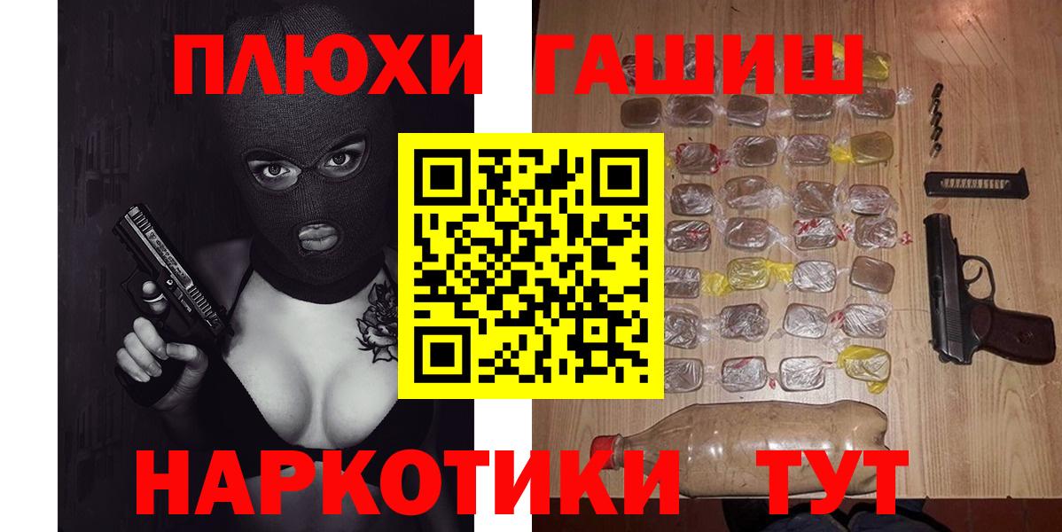 ГАШ  ГАШ AMNESIA HAZE  Клин  Вход с VPN  ГАШИШ 40% ТГК 