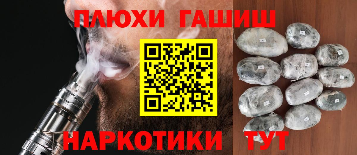ГАШ 40% ТГК Клин