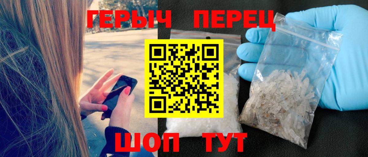 Клин  Героин гречка  Вход с VPN 
