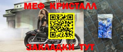 амф Комсомольск-на-Амуре