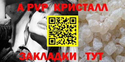 амф Комсомольск-на-Амуре