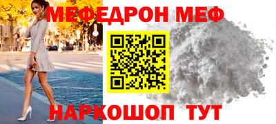 спайс Конаково