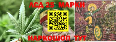 амф Комсомольск-на-Амуре