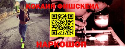 спайс Конаково