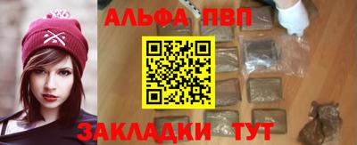 амф Комсомольск-на-Амуре