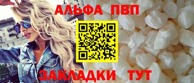 спайс Конаково
