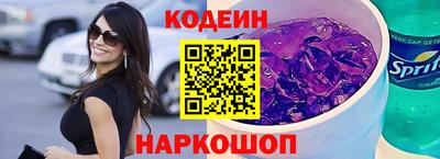 спайс Конаково