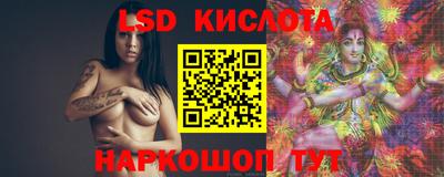 амф Комсомольск-на-Амуре