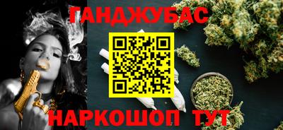 спайс Конаково