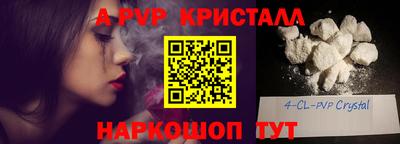 спайс Конаково