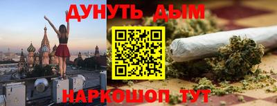 спайс Конаково