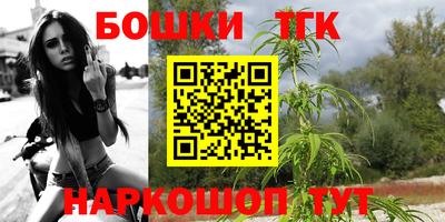 спайс Конаково