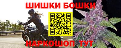 спайс Конаково