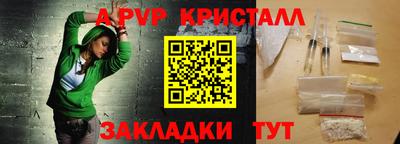 амф Комсомольск-на-Амуре