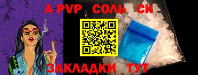 амф Комсомольск-на-Амуре