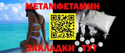 спайс Конаково