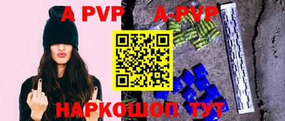 спайс Конаково