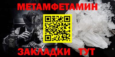 спайс Конаково