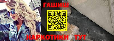 спайс Конаково