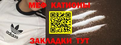 спайс Конаково