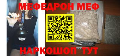 спайс Конаково