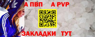 спайс Конаково