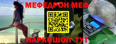 амф Комсомольск-на-Амуре