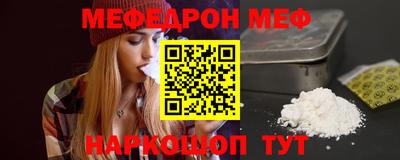 амф Комсомольск-на-Амуре