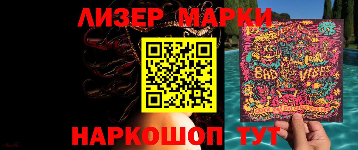 Клин  Лсд 25 экстази ecstasy  LSD-25 экстази кислота  Вход с VPN 