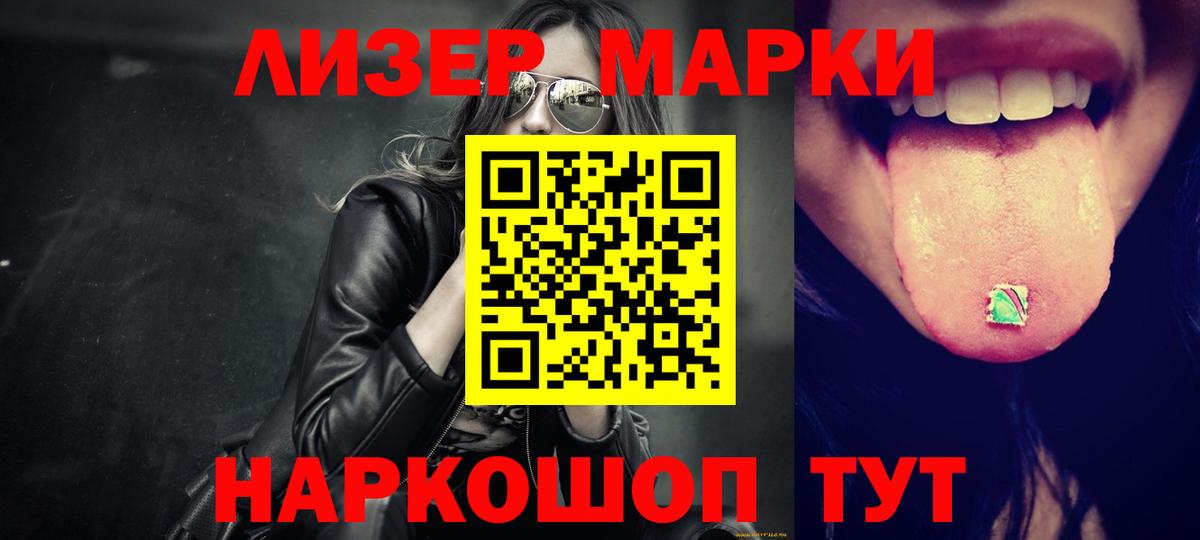 LSD-25 экстази ecstasy Клин