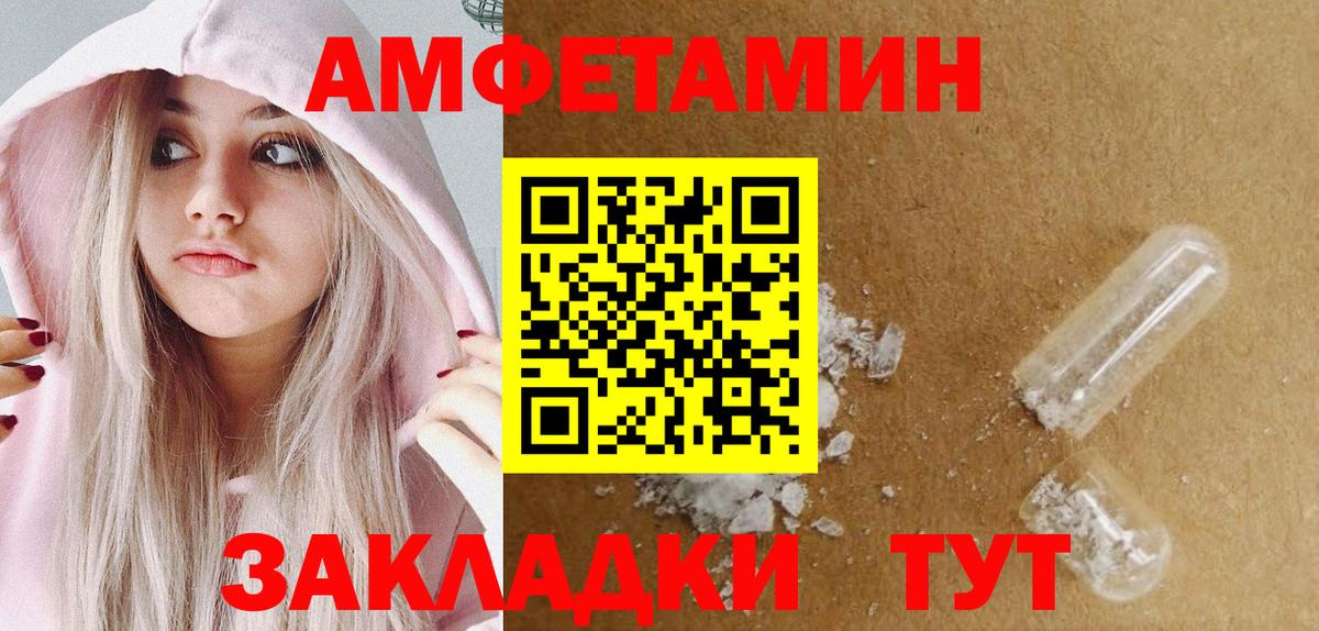 Первитин мет  Вход с VPN  Клин 