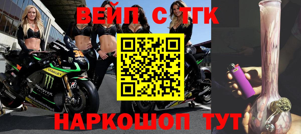 Клин  Дистиллят ТГК гашишное масло  Вход с VPN 