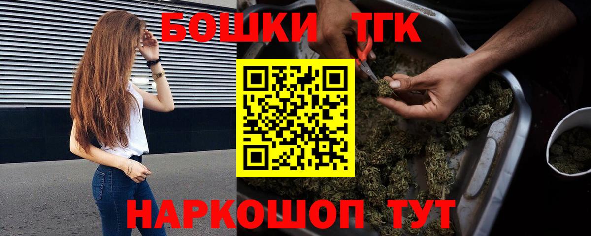 Конопля AK-47 Клин